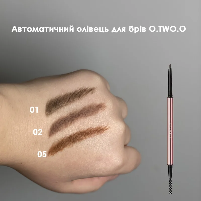 Автоматичний олівець для брів O.TWO.O Fine Triangle Eyebrow Pencil Відтінок 02